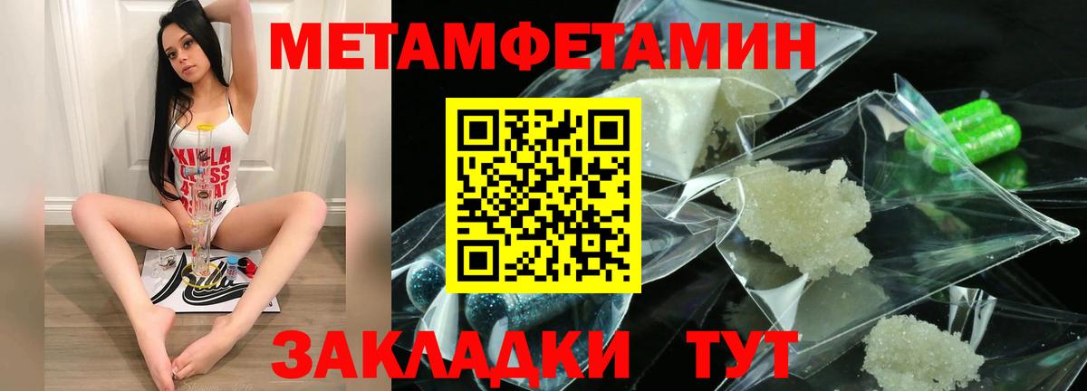 АМФ Розовый Ржев