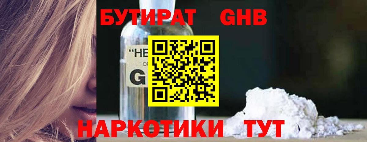 Галлюциногенные грибы Ржев