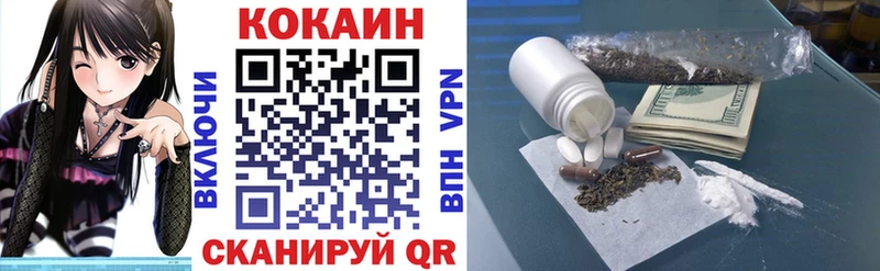 Cocaine Columbia  Ржев 