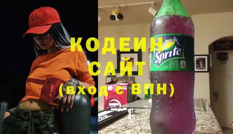 KRAKEN ССЫЛКА  наркошоп  Ржев  Codein Purple Drank 