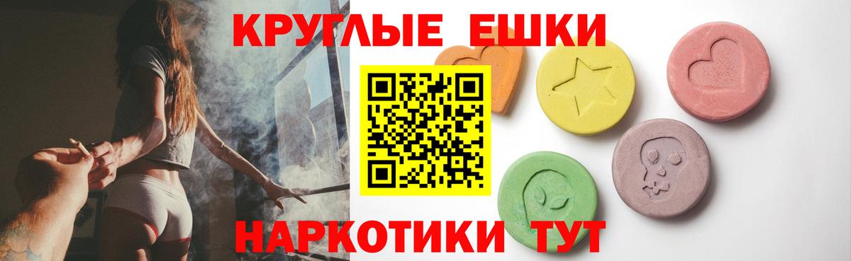 shop какой сайт  Экстази XTC  Вход с VPN  ЭКСТАЗИ  Ржев  Ecstasy VHQ 