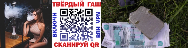 Гашиш Premium  купить  сайты  Ржев 