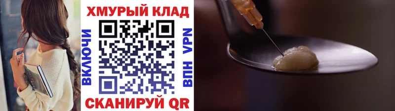 ГЕРОИН герыч сколько стоит Ржев