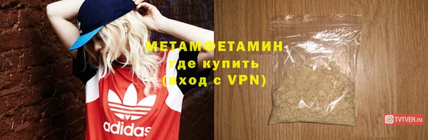 MDMA Осинники