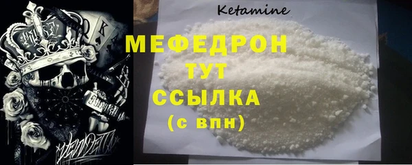 мескалин Остров