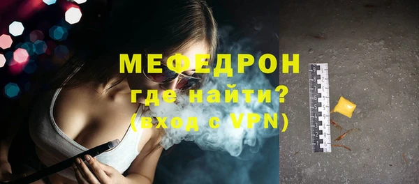 MESCALINE Переславль-Залесский