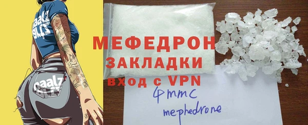 MESCALINE Переславль-Залесский