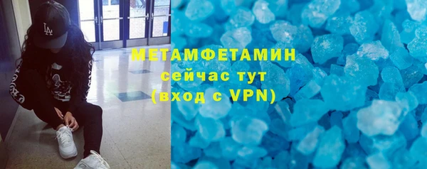 MDMA Осинники