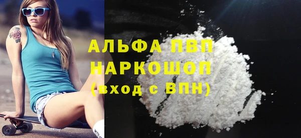 MESCALINE Переславль-Залесский