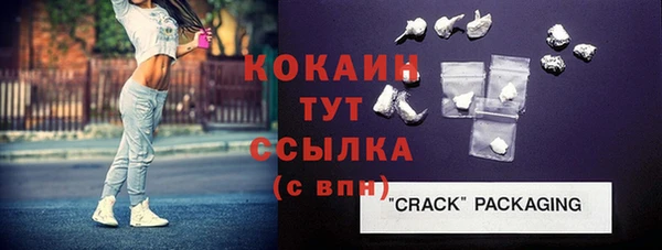 герыч Осташков