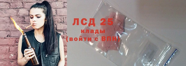 MDMA Осинники