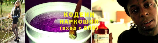 наркотики Богданович