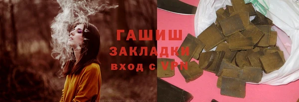 герыч Осташков