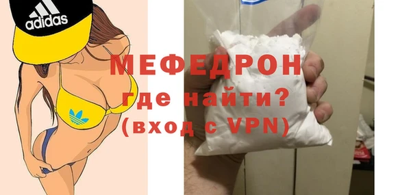 мескалин Остров