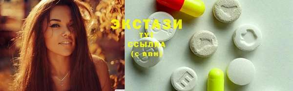 MDMA Осинники