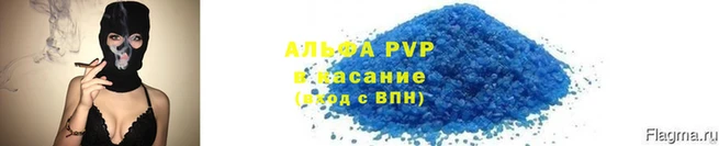 скорость Пестово