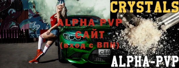 MDMA Осинники