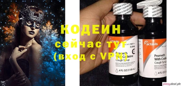 MESCALINE Переславль-Залесский