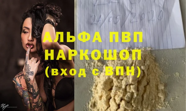 mdpv Пересвет