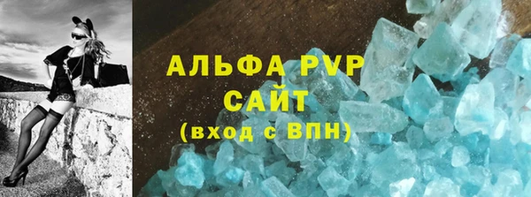 MDMA Осинники