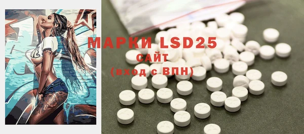MDMA Осинники