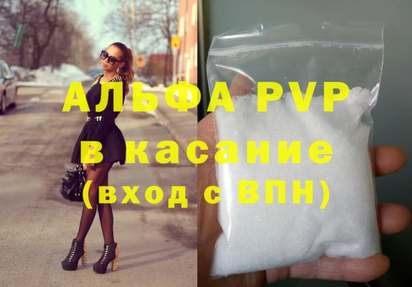 mdpv Пересвет