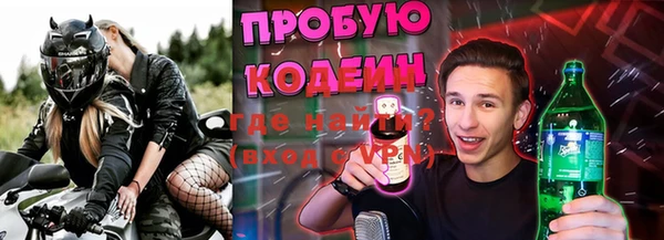 MESCALINE Переславль-Залесский