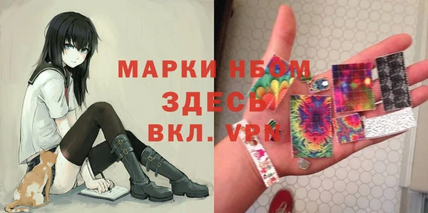 герыч Осташков