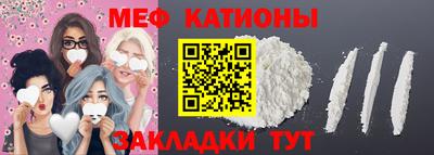 бутират Ипатово