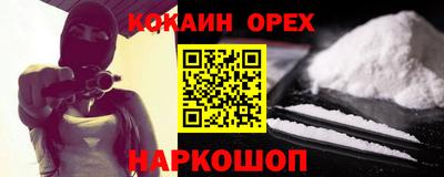 бутират Ипатово