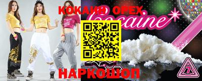 мяу мяу кристалл Ирбит