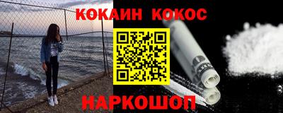 бутират Ипатово