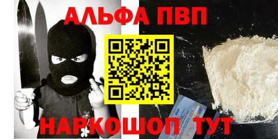 бутират Ипатово