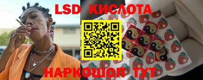 мяу мяу кристалл Ирбит