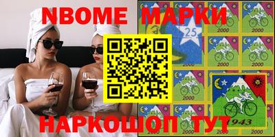 мяу мяу кристалл Ирбит