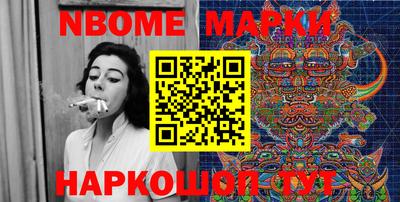бутират Ипатово