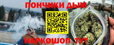 мяу мяу кристалл Ирбит