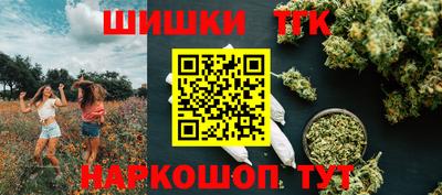 бутират Ипатово