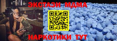 бутират Ипатово