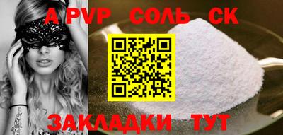 a pvp Изобильный