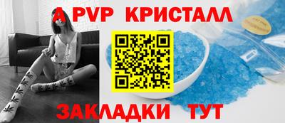 мяу мяу кристалл Ирбит