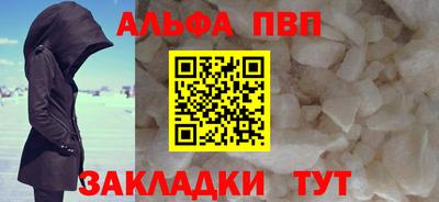 мяу мяу кристалл Ирбит