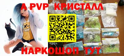 бутират Ипатово