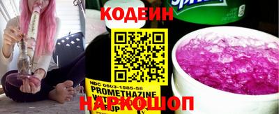 бутират Ипатово