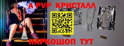 бутират Ипатово
