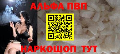 бутират Ипатово