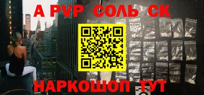 мяу мяу кристалл Ирбит