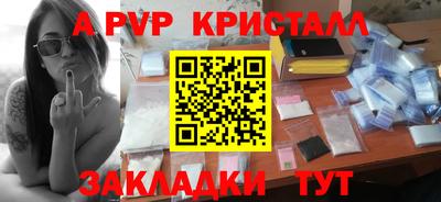мяу мяу кристалл Ирбит