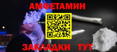 бутират Ипатово