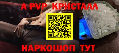 мяу мяу кристалл Ирбит